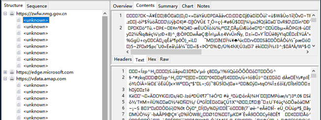 HTTP请求抓包示例