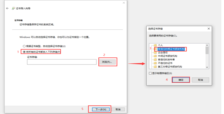 Charles SSL代理设置-高级选项